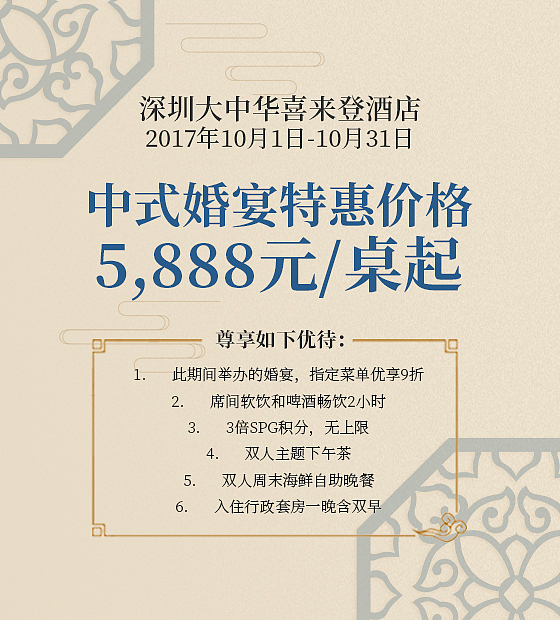 2017 实习banner以及练习