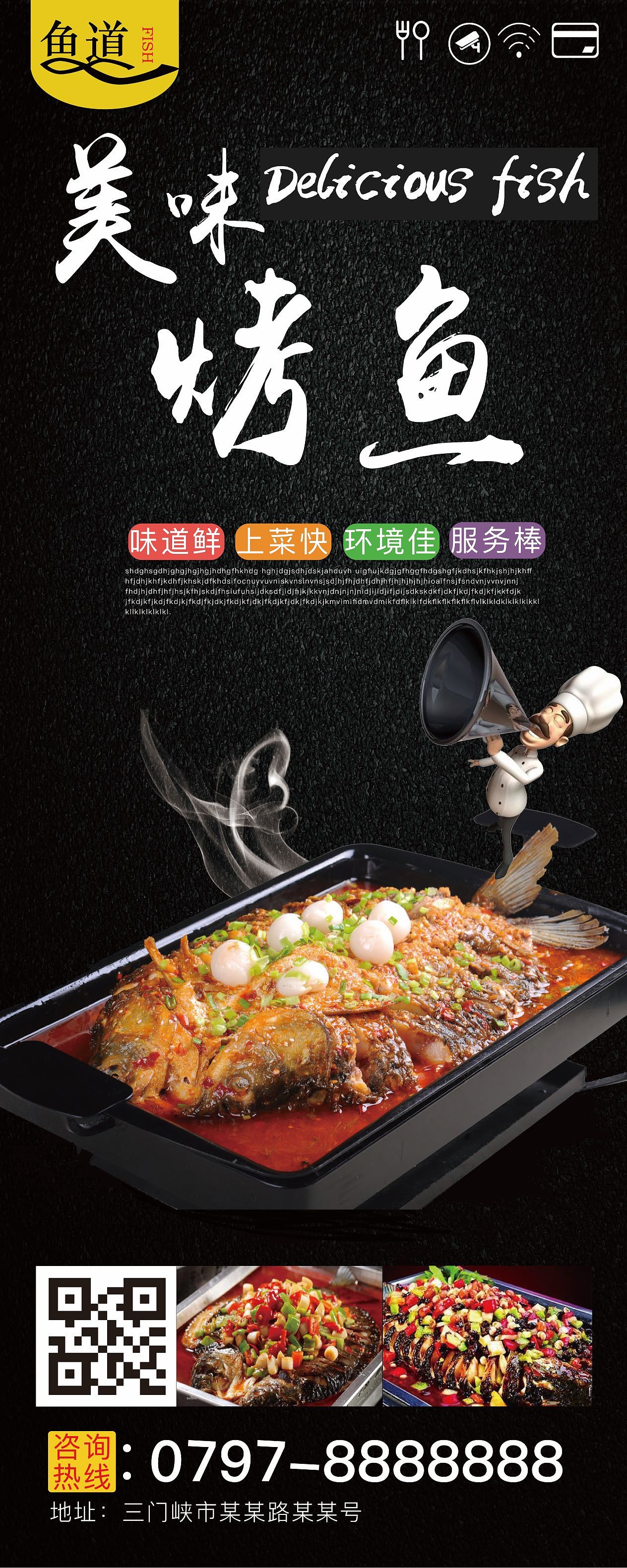 易拉宝（图ZMTMwMDIxMDI4） - 宣传物料 - 站酷设计师该用丶什么表情原创素材 - 站酷ZCOOL