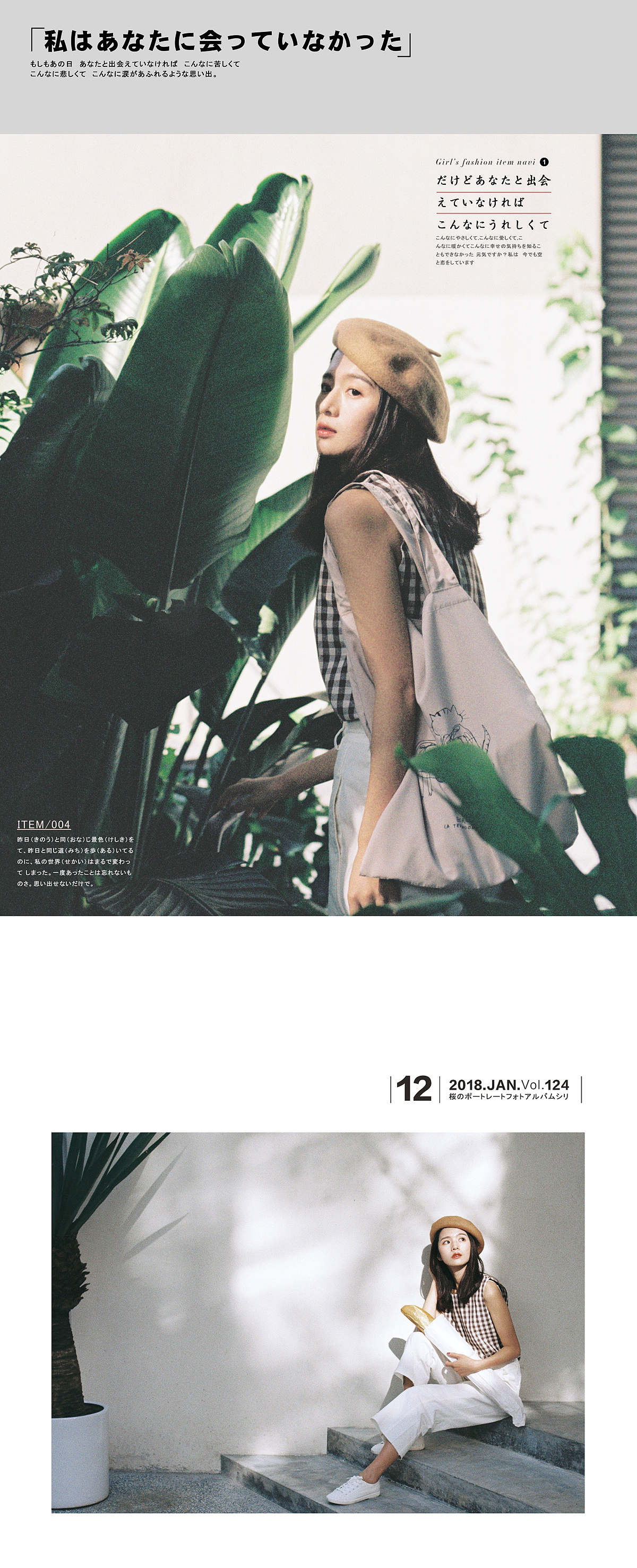 与阳光邂逅（图ZMTMzNzg0ODQ4） - 人像摄影 - 站酷设计师无限TX原创素材 - 站酷ZCOOL