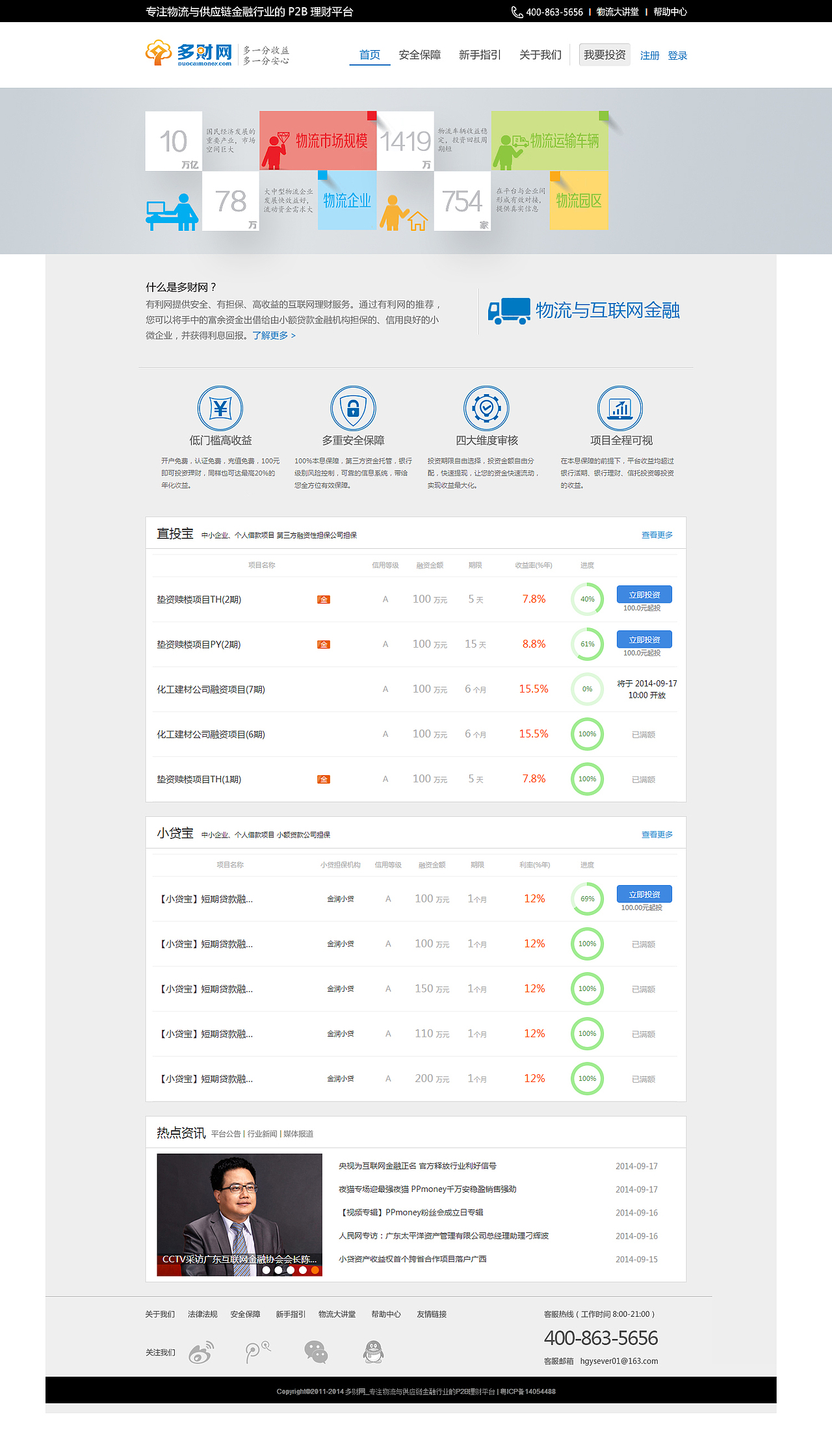 banner（图ZMTY1Njc5NDE2） - 企业官网 - 站酷设计师一直走着6808原创素材 - 站酷ZCOOL