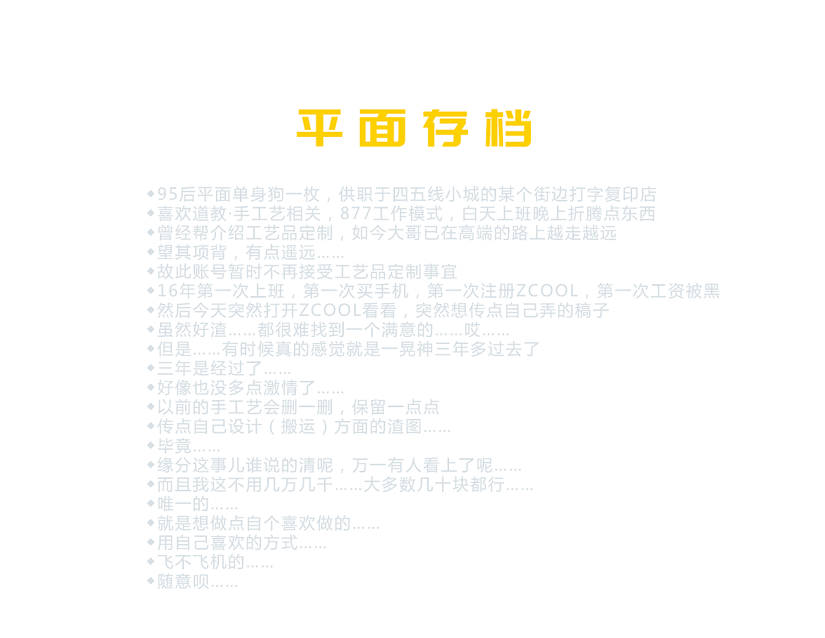 2015.8-2019.8平面存档