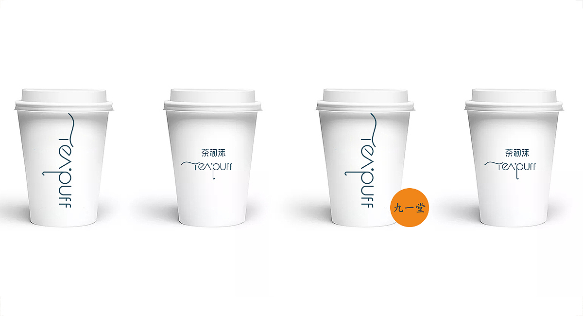 茶初沫(奶茶店)设计