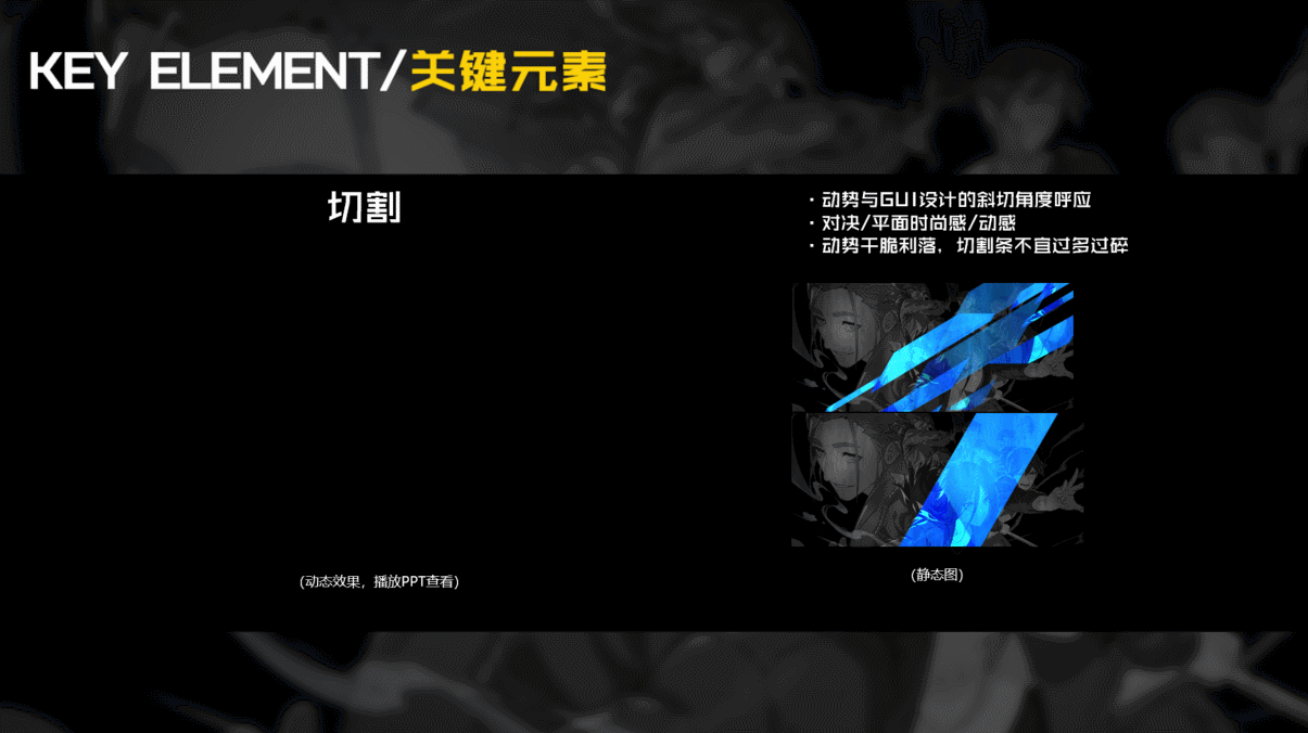 游戏界面动效（图ZMjIxMjc1MjA4） - 动效设计 - 站酷设计师asd3fghj原创素材 - 站酷ZCOOL