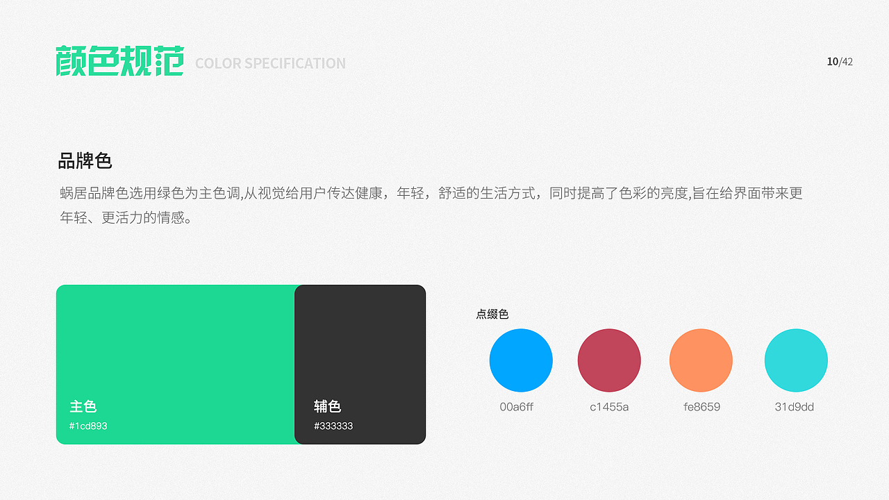 个人作品集（图ZMjI4MTU5Njg4） - APP界面 - 站酷设计师张亚飞飞原创素材 - 站酷ZCOOL