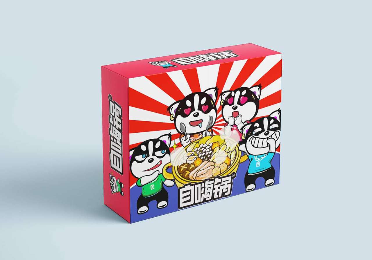 自嗨锅包装设计