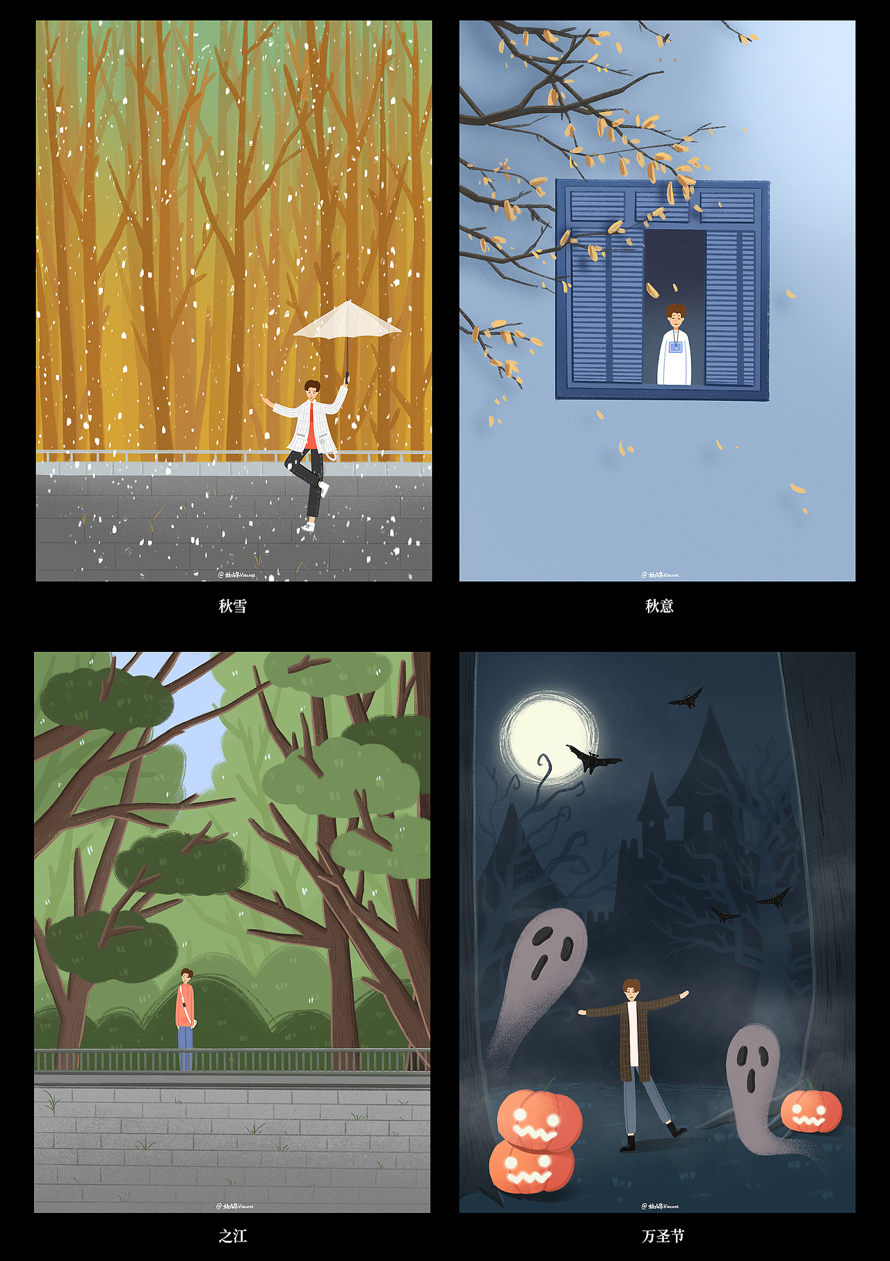 生活小插画/作品合集（图ZMjY0NzMxODcy） - 创作习作 - 站酷设计师羊羊Vincent原创素材 - 站酷ZCOOL