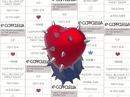 一些视频动画工作图【88会员节爱心首焦动画】