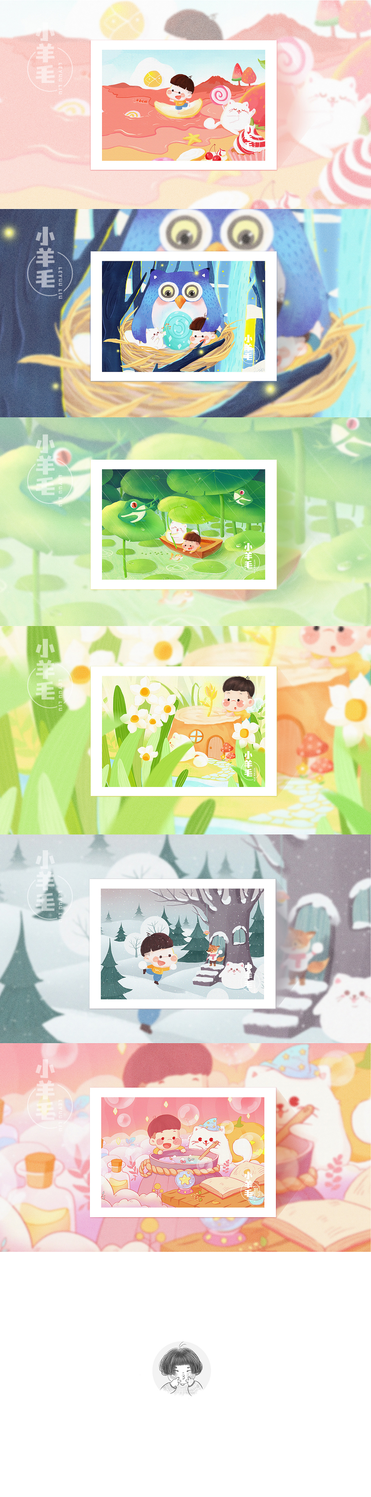 魔法世界插画集2