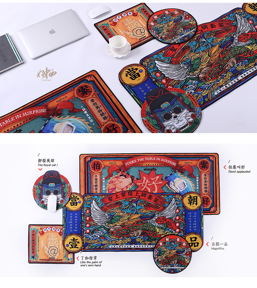 设计生活“大保健”