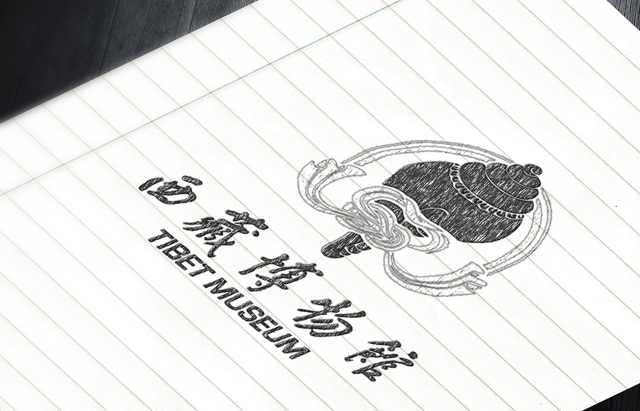 西藏博物馆标识设计