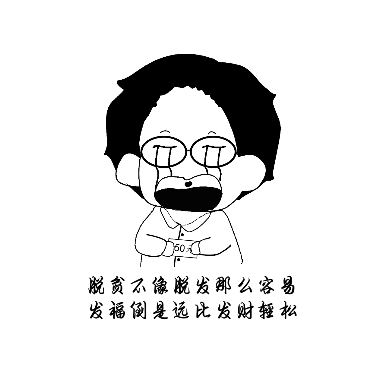 嚼碎了那颗陷入困境的心，慢慢消化 ​​​​（图ZMTE1MTM3Mzc2） - 创作习作 - 站酷设计师Nicole仔原创素材 - 站酷ZCOOL