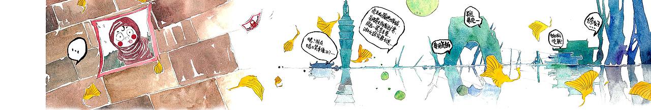 从你的,苏州路过全集(图ZMTUxNDE1MjY0) - 绘本 - 站酷设计师妥妥toto原创素材 - 站酷ZCOOL