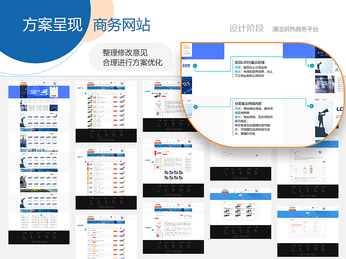 交互+UI作品集（图ZMTUzMDg2Njcy） - 交互/UE - 站酷设计师盼兮兮兮兮兮原创素材 - 站酷ZCOOL