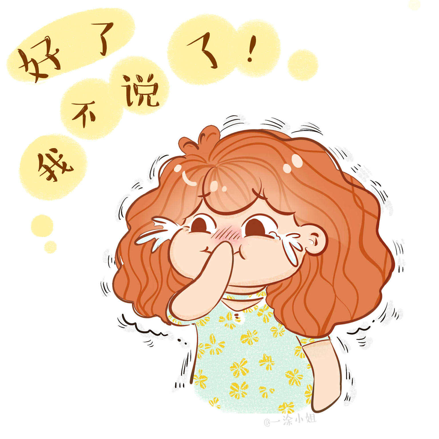 人矫情起来说什么都像在说自己