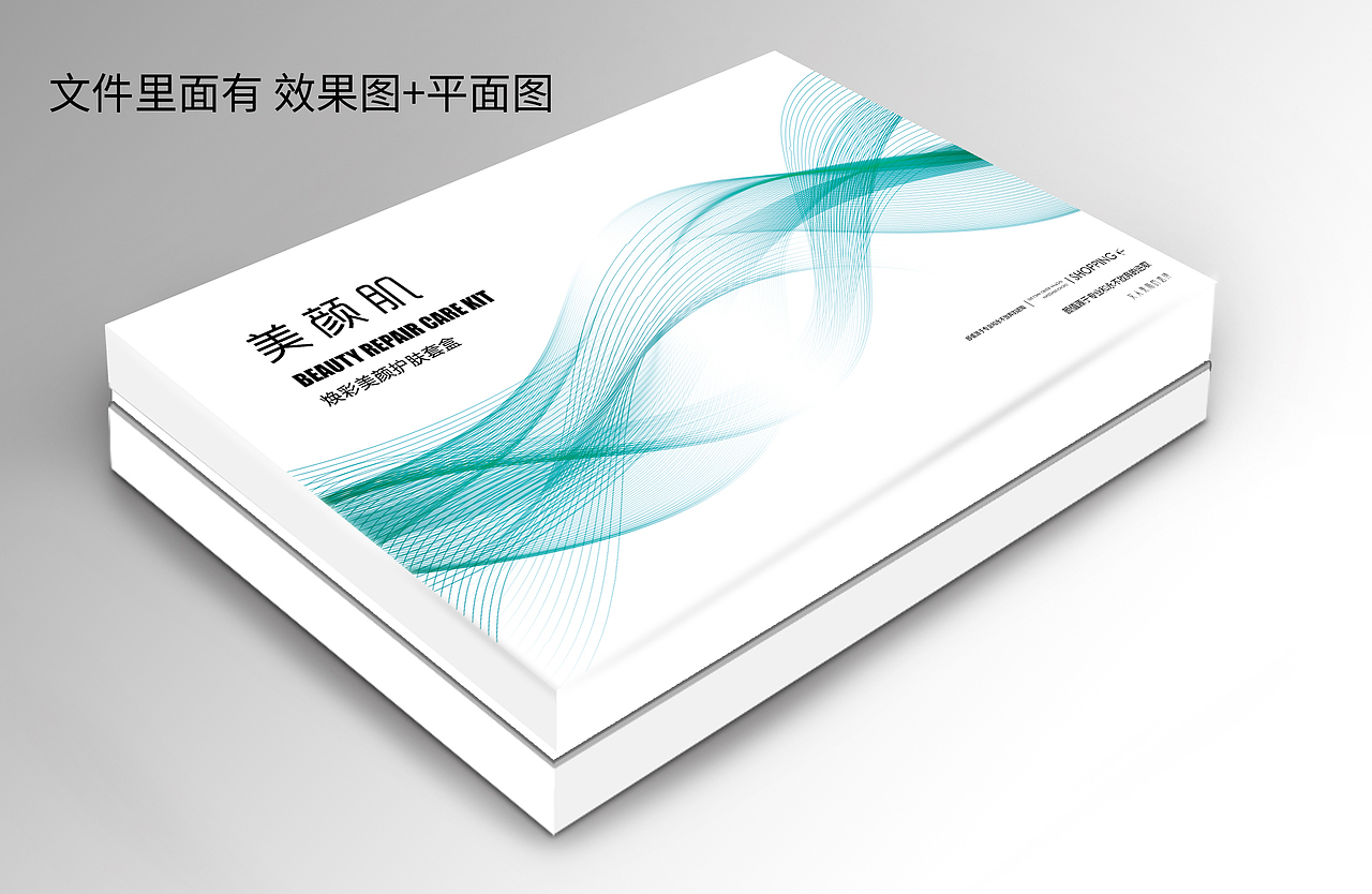 套盒包装（图ZMTYxOTczNTUy） - 包装 - 站酷设计师柒尔原创素材 - 站酷ZCOOL