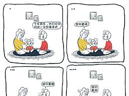 寶寶的童顏童語系列