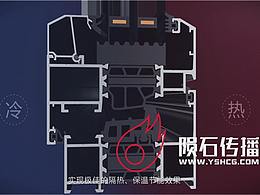 门窗动画制作带你领略所有知识