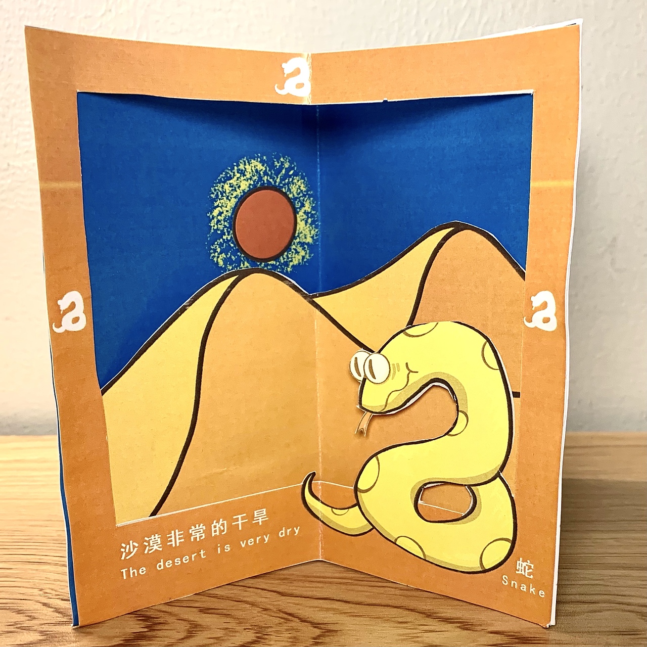 旋转木马立体书《小动物》（图ZMjYyMjA0MDgw） - 工艺品设计 - 站酷设计师黑长颈原创素材 - 站酷ZCOOL