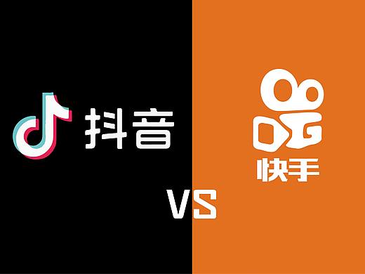 快手抖音產(chǎn)品對比（個人主頁-ZNTU3NzgxNjQ=） - 信息圖表 - 站酷設(shè)計師思o(jì)r棄原創(chuàng)素材 - 站酷ZCOOL