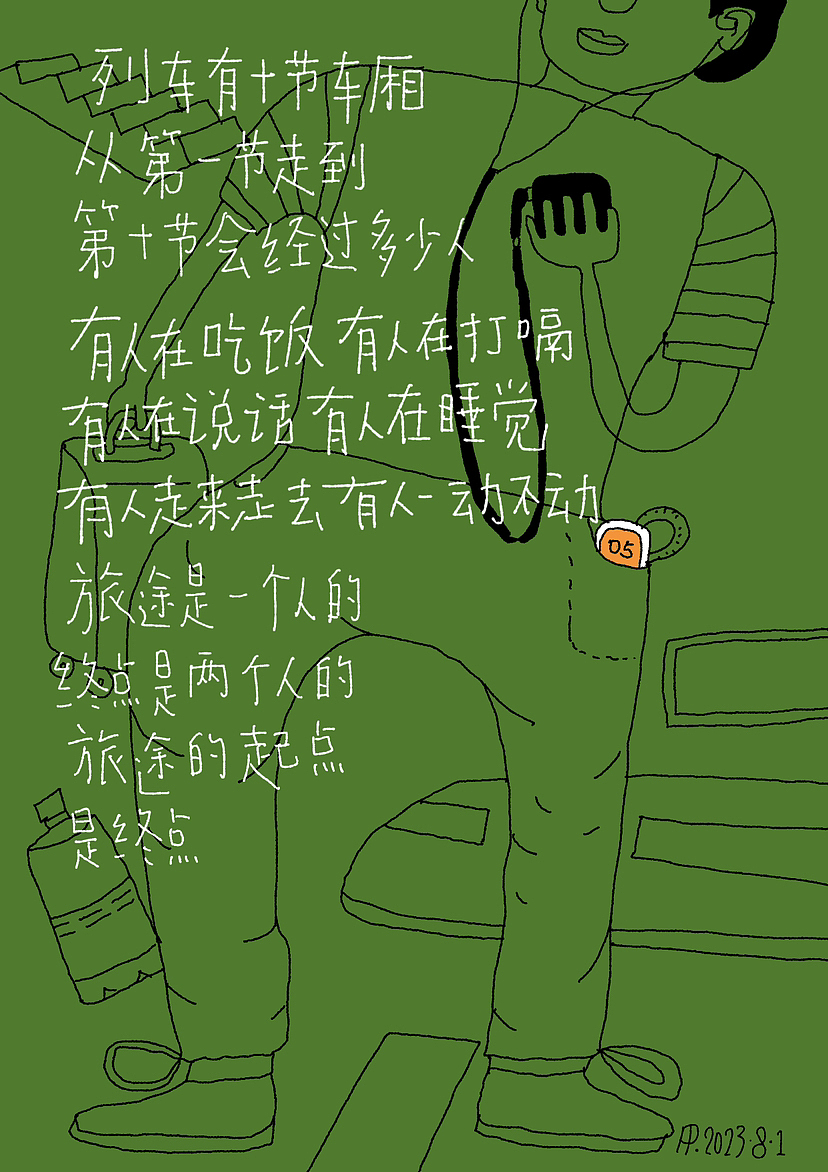 瞬间定格（图ZMzQ4MTExMjY4） - 创作习作 - 站酷设计师苏小泡原创素材 - 站酷ZCOOL