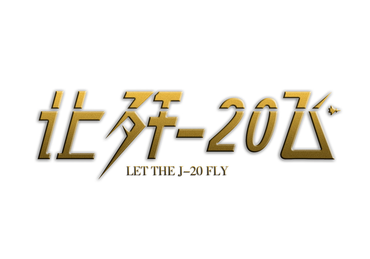 嘉兴 |                                              设计爱好者