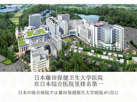 医疗易企秀宣传
