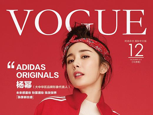 杨幂杂志
