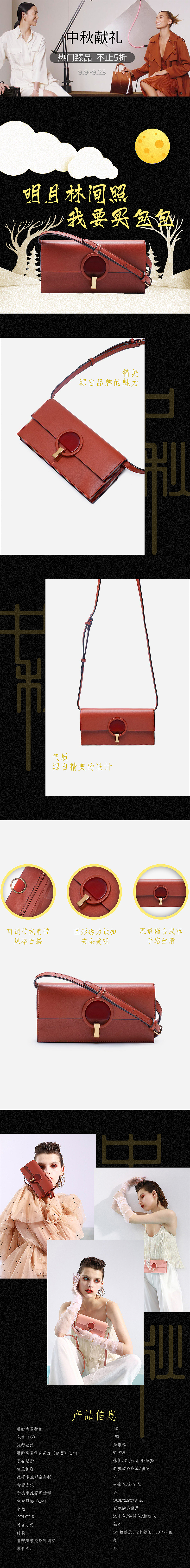 电商页面设计（图ZMTg5NzcxMzU2） - 电商 - 站酷设计师Ruby_已被占用原创素材 - 站酷ZCOOL