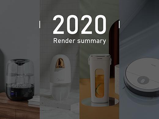 【2020】三维渲染年度总结
