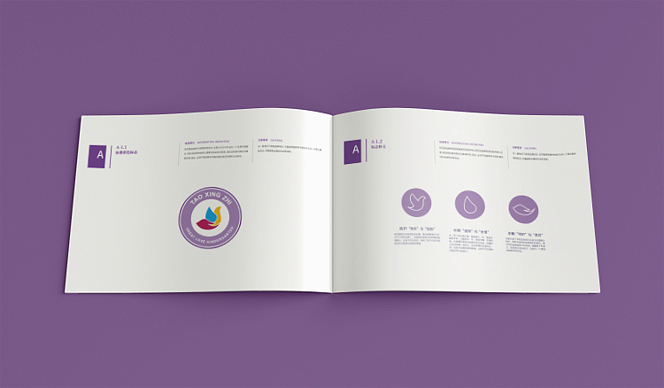 幼儿园教育学校品牌vi设计