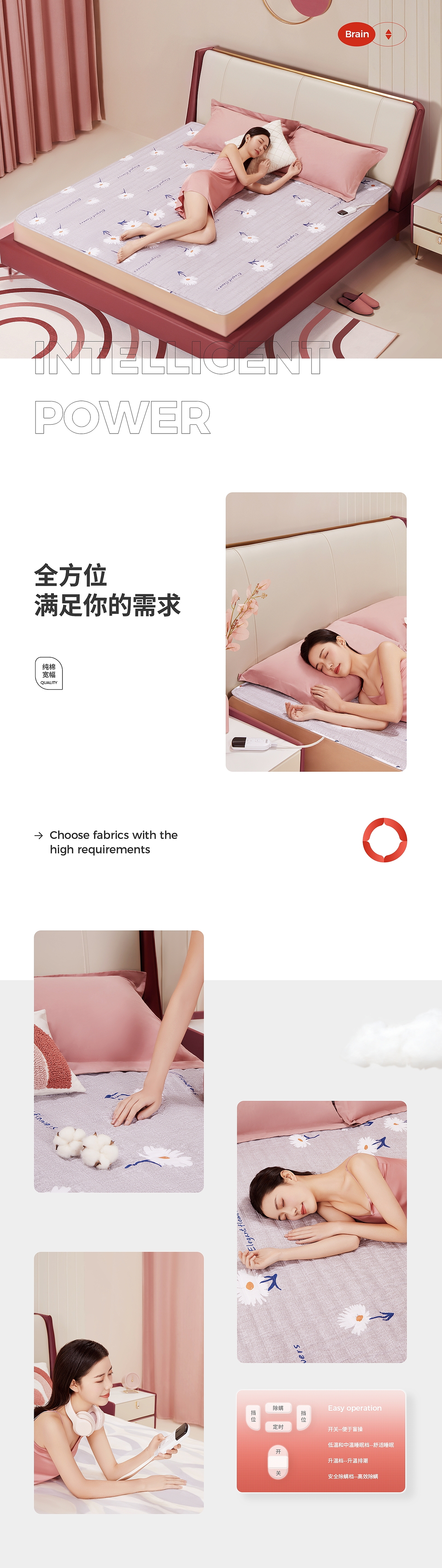 #甲乙丙丁#彩虹暖手宝/暖身贴/电热毯详情页设计（图ZMjg4MTEzNDI0） - 电商 - 站酷设计师甲乙丙丁视觉原创素材 - 站酷ZCOOL