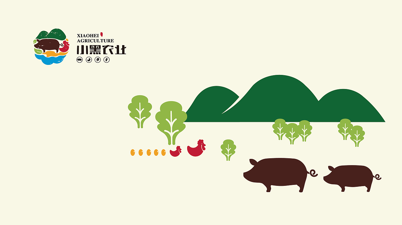 小黑农业（图ZNDY2OTQ5ODA=） - 品牌 - 站酷设计师wulongdazui原创素材 - 站酷ZCOOL