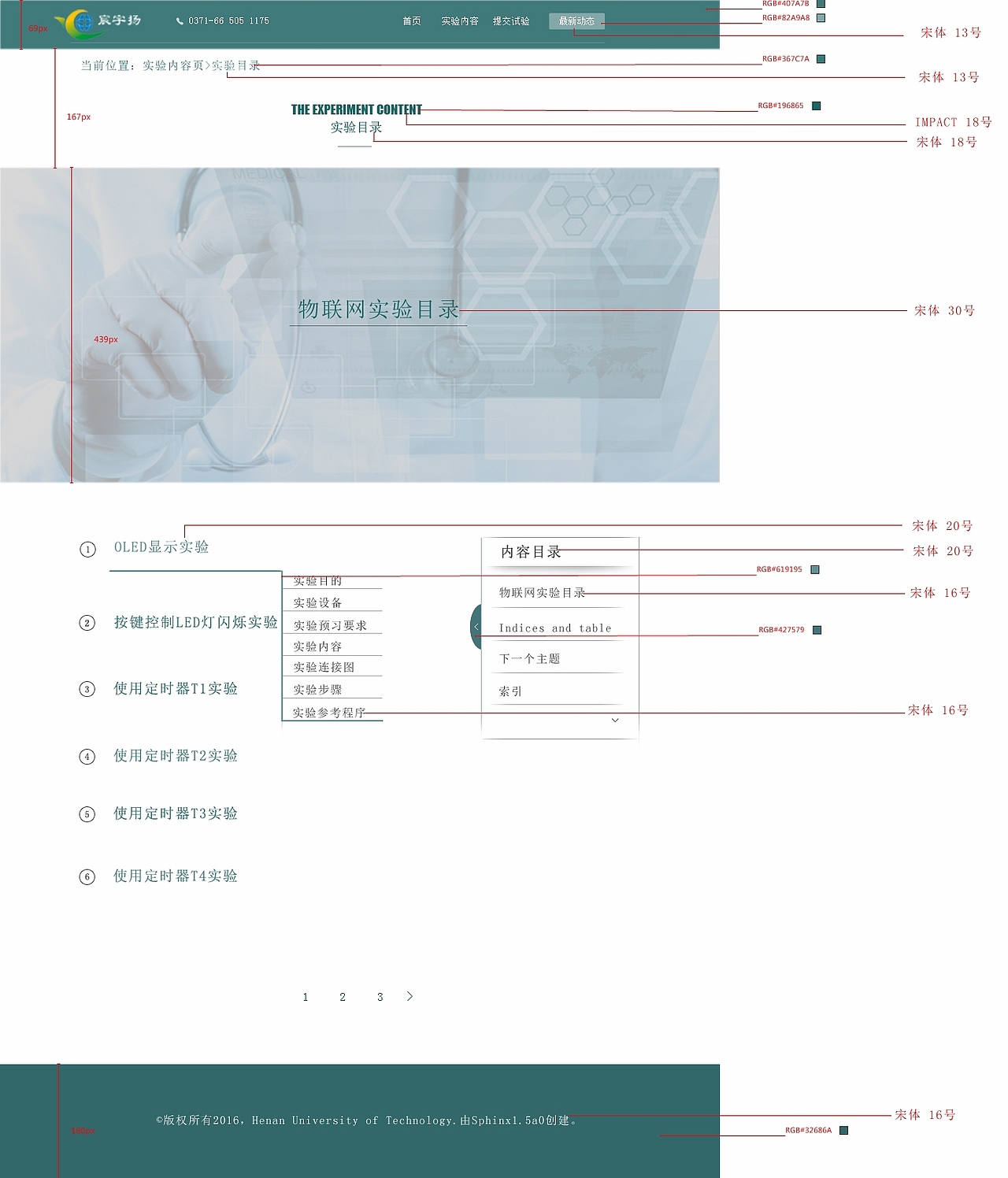 网页设计方案2（图ZNjgwMzcyMzY=） - 企业官网 - 站酷设计师铁蛋Guo原创素材 - 站酷ZCOOL