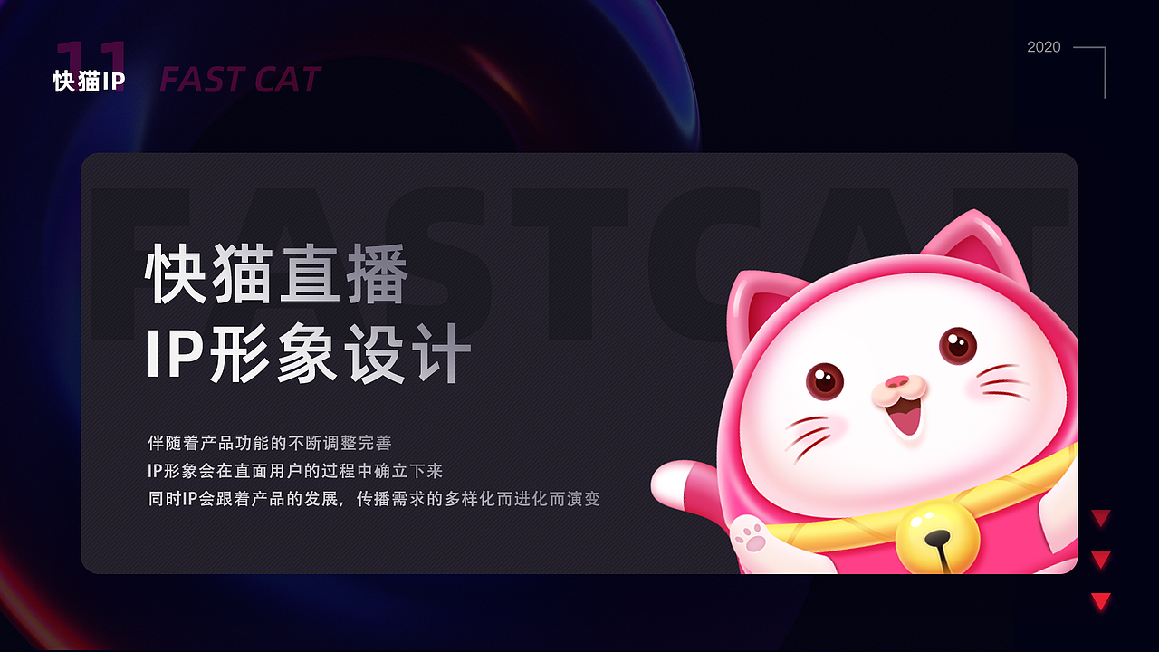 【快猫直播APP】勋章视觉升级设计（图ZMjM0MDcyMTU2） - 图标 - 站酷设计师养生打工人原创素材 - 站酷ZCOOL