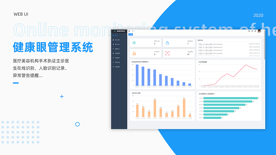 2020作品集（图ZMjM0MjQ0NDUy） - 其他UI - 站酷设计师静人静事1原创素材 - 站酷ZCOOL