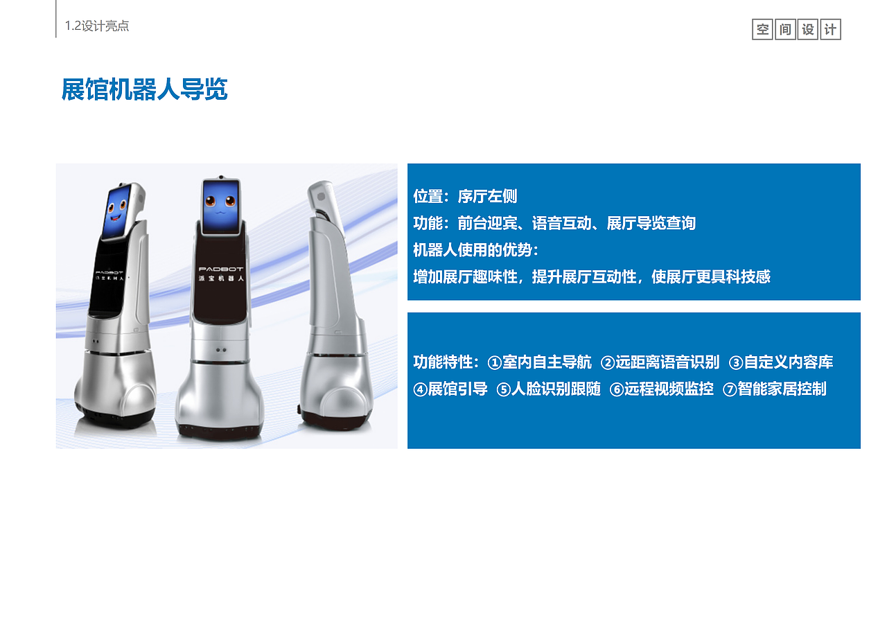 中国南山集团企业展厅（图ZMjM4MTMyNTcy） - 文案/策划 - 站酷设计师客官你得先进门原创素材 - 站酷ZCOOL