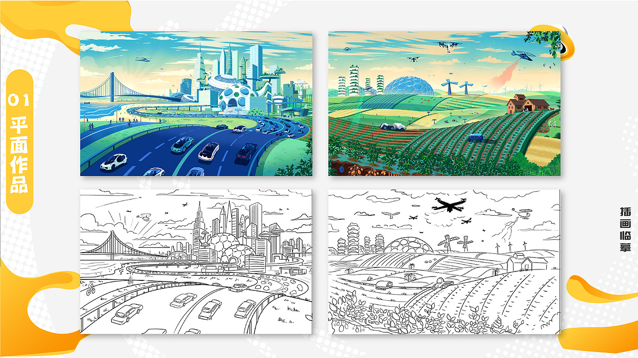 个人作品集（图ZMjA3MjY5NzMy） - 个人网站 - 站酷设计师枫林叶红原创素材 - 站酷ZCOOL