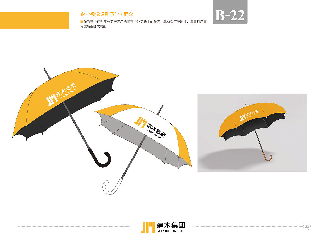 VI手册设计（图ZMjY5MjgwMzg0） - 品牌 - 站酷设计师孙有钱原创素材 - 站酷ZCOOL