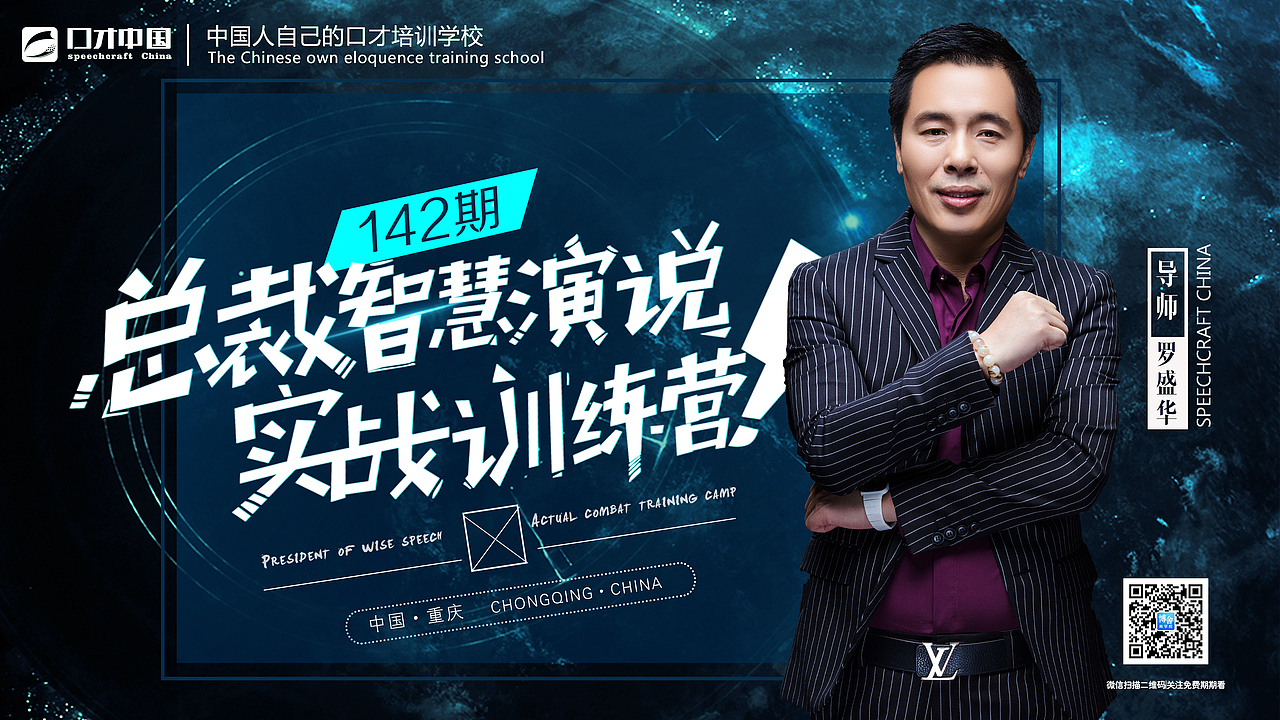课程背景（图ZMTAzNzkwNzI0） - 宣传物料 - 站酷设计师VONGYuK原创素材 - 站酷ZCOOL