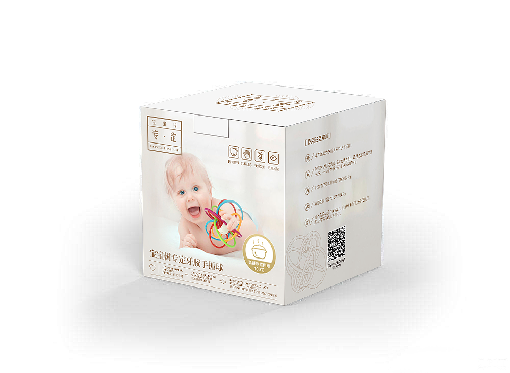 手抓球包装（图ZMTEwNjQ1NDI0） - 包装 - 站酷设计师小阿蜡原创素材 - 站酷ZCOOL