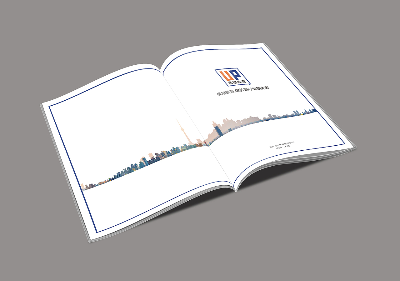 教育加盟手册 宣传画册 画册（图ZMTQ1MzYzMjA4） - 书籍/画册 - 站酷设计师a伟设计室原创素材 - 站酷ZCOOL