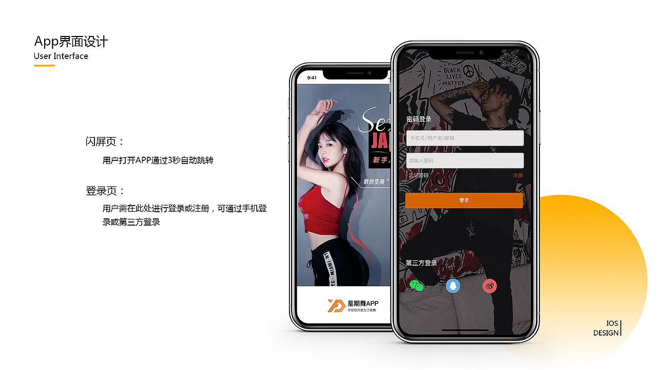 周志强作品集（图ZMTY2NjMxMjUy） - 交互/UE - 站酷设计师zzq设计师原创素材 - 站酷ZCOOL