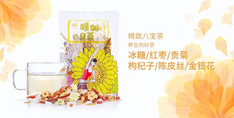 banner合集（图ZMjUwNDM5NTc2） - 电商 - 站酷设计师CC平面设计原创素材 - 站酷ZCOOL