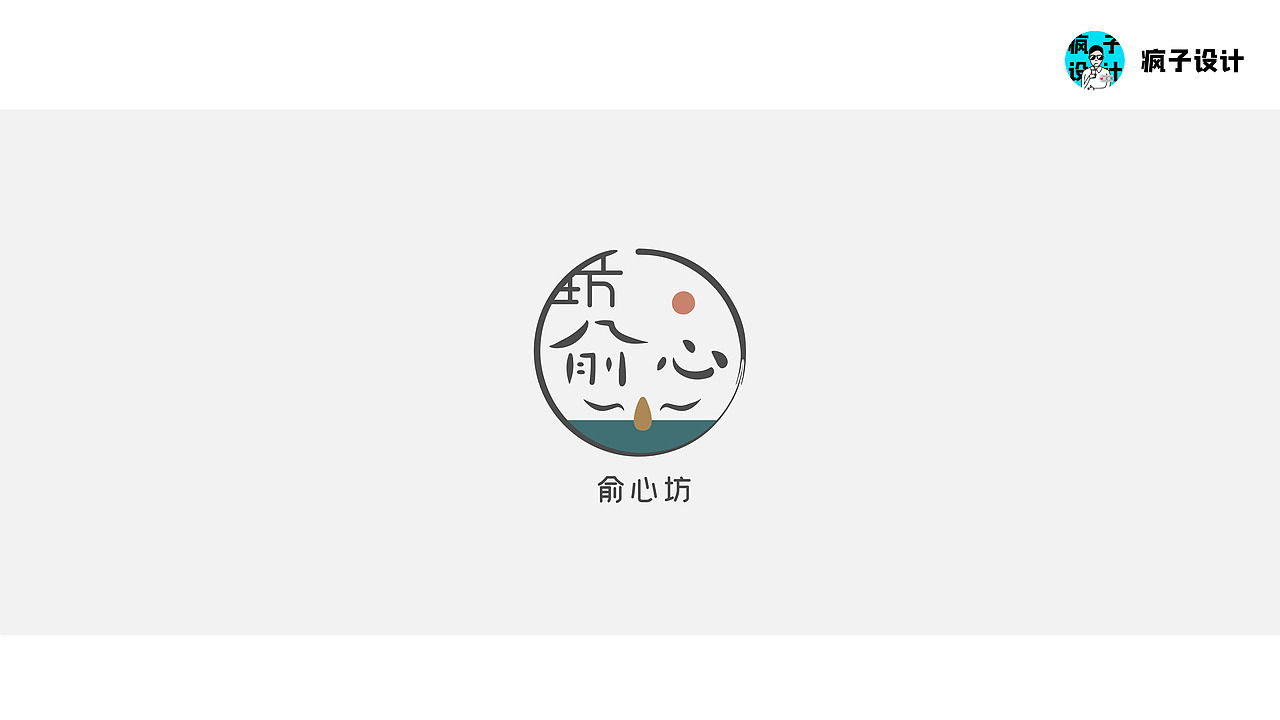 2020原创设计logo集锦