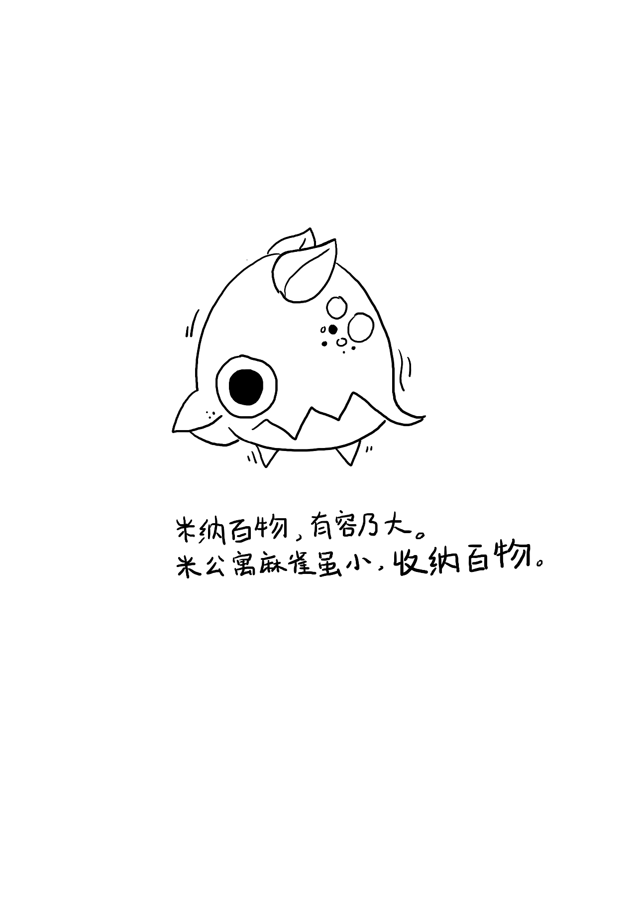 万科云米公寓 创意手提袋（图ZNjk5MTI0ODA=） - 商业插画 - 站酷设计师六翼YAN原创素材 - 站酷ZCOOL