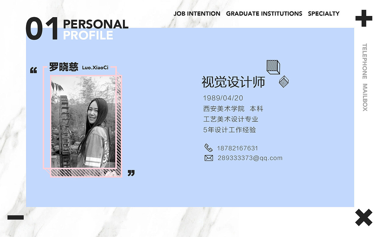 罗晓慈2017个人作品集（图ZODQxMzI3Njg=） - PPT/Keynote - 站酷设计师hello晓慈原创素材 - 站酷ZCOOL