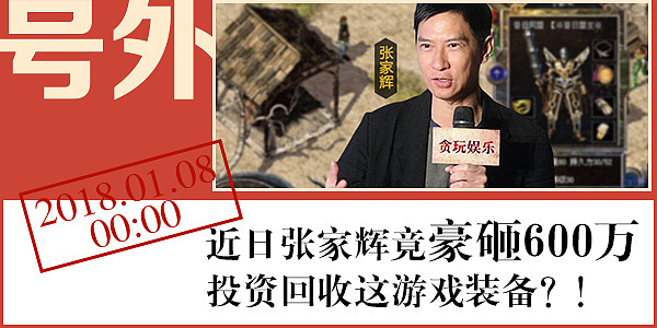 游戏-爱奇艺投放广告