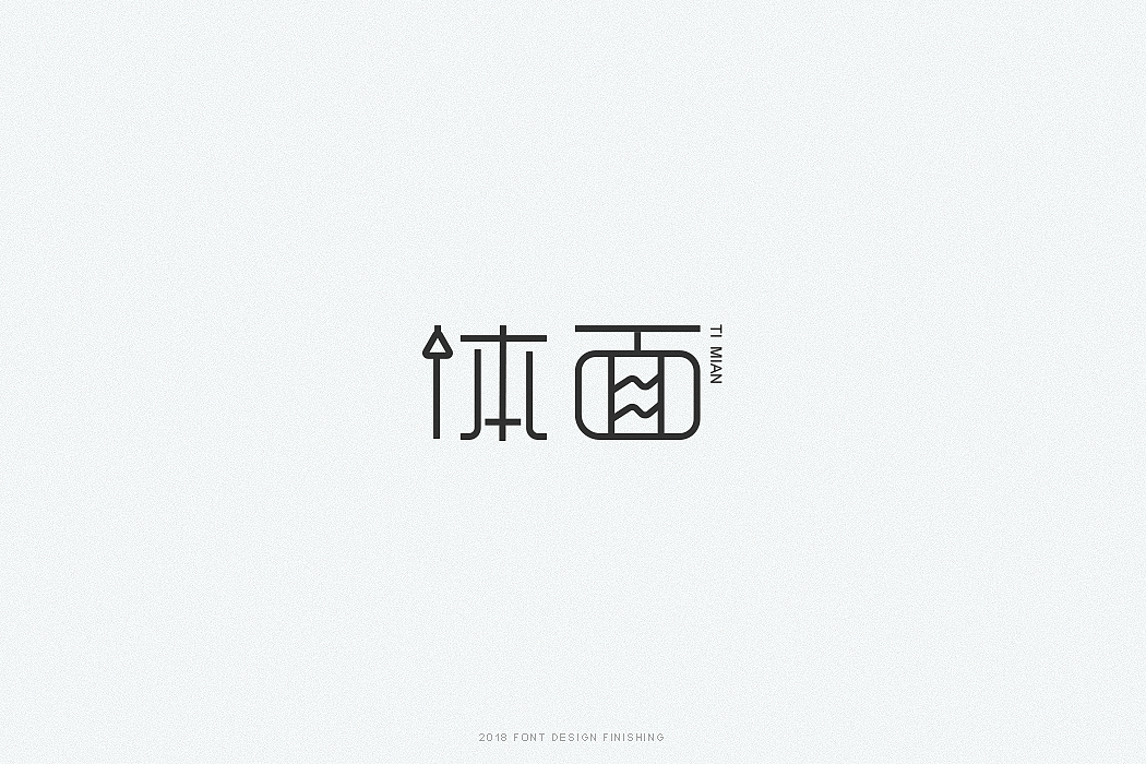 一组字体整理（图ZMTQxMjY5NTA0） - 字体/字形 - 站酷设计师因事原创素材 - 站酷ZCOOL
