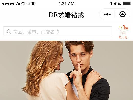 百度小程序首页