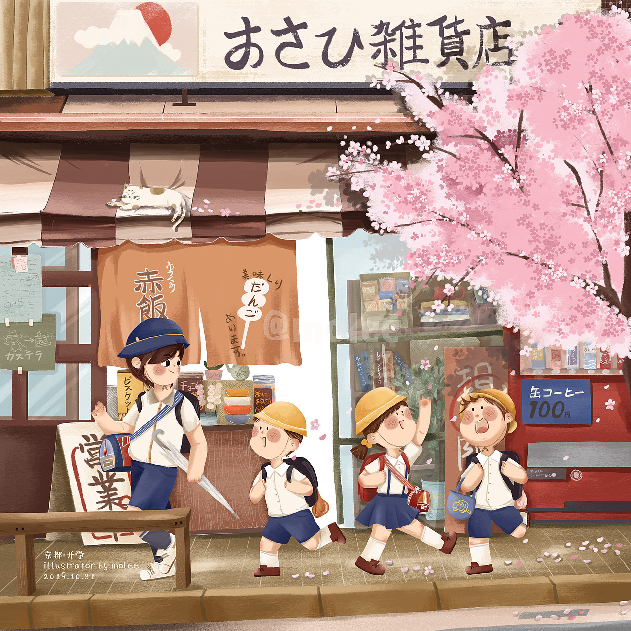 【日本游记】molee眼中的霓虹国